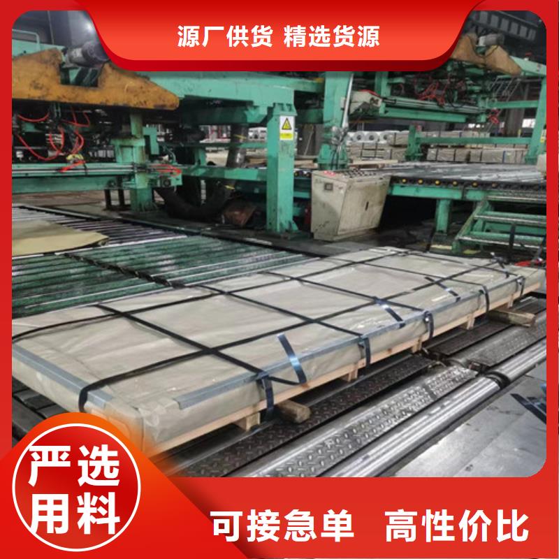 Q345D酸洗汽车板货到付款
