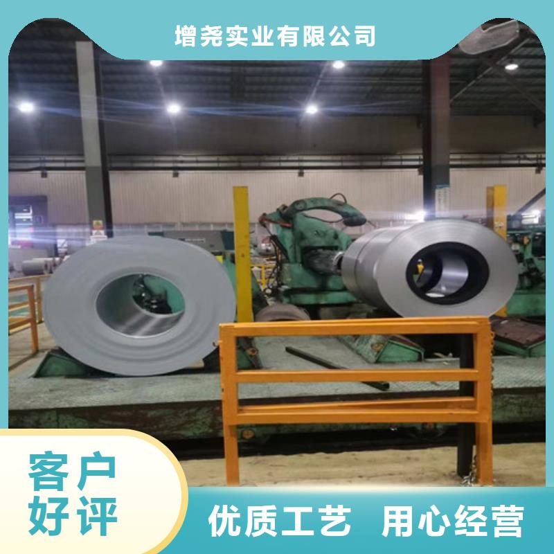 2025采购##SPH270E酸洗卷SP253-540PQ##品种齐全