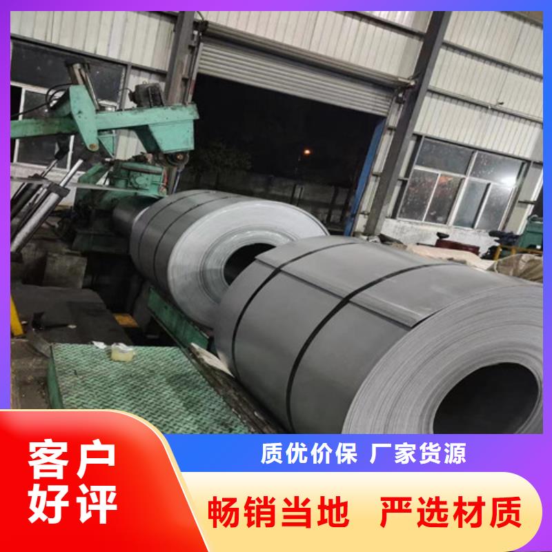 QSTE500TM酸洗卷SAPH310现货价格公道