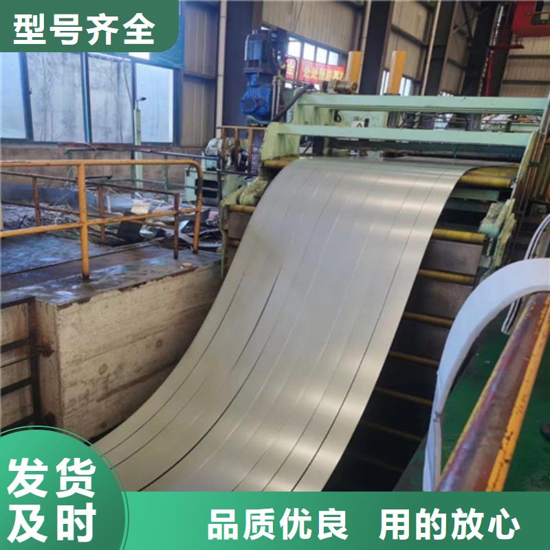 ST52-3结构钢冲压板质量优质
