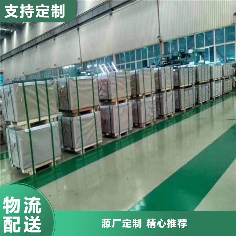 SP252-590PQ汽车结构钢电话订购热线
