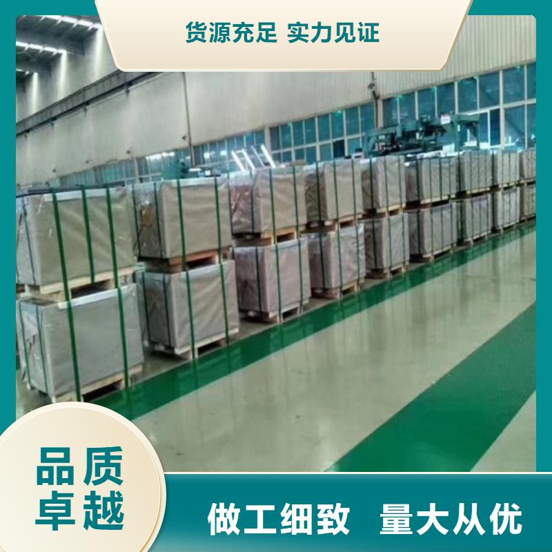 高强汽车板SPH270E质量严格把控