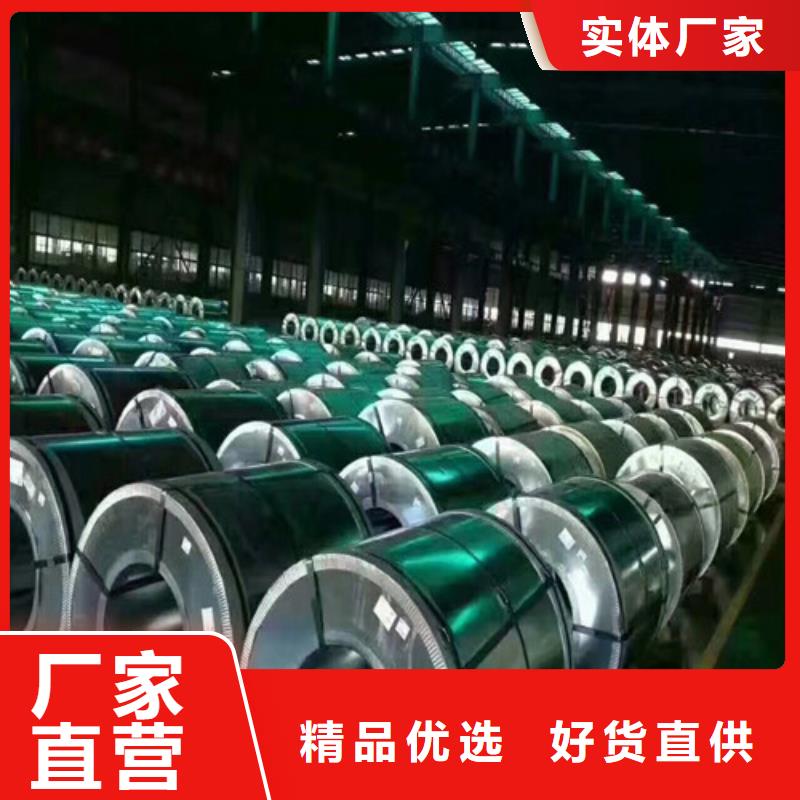 SP252-540PQ酸洗卷JSH270C实力厂家