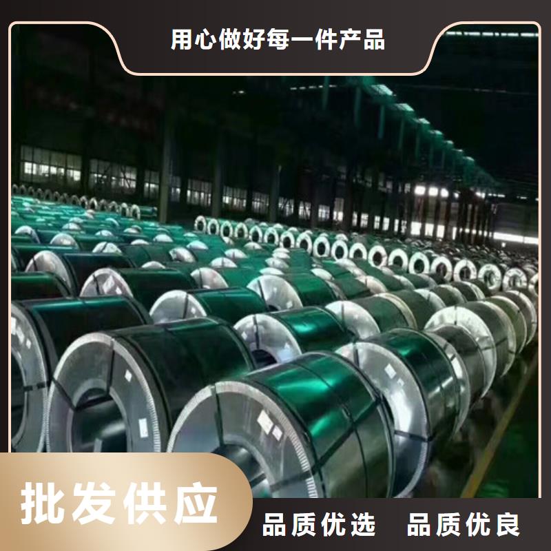 电工钢-视频-电工钢-增尧实业(陕西省分公司)服务区域安康|汉中|咸阳|宝鸡|延安|西安