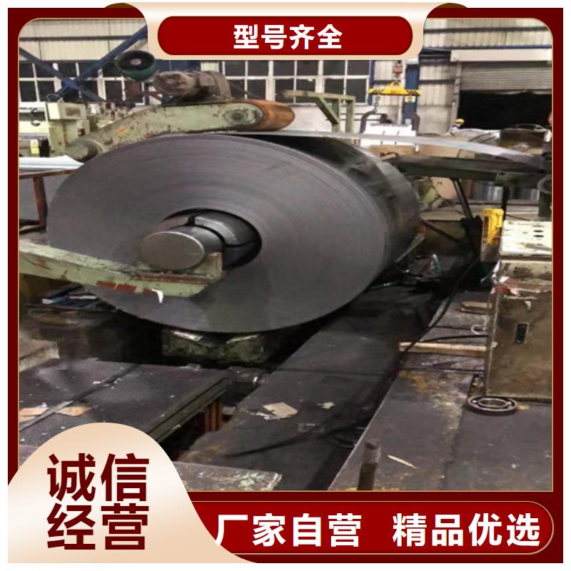 Q355E酸洗卷拉伸料-Q355E酸洗卷拉伸料放心之选
