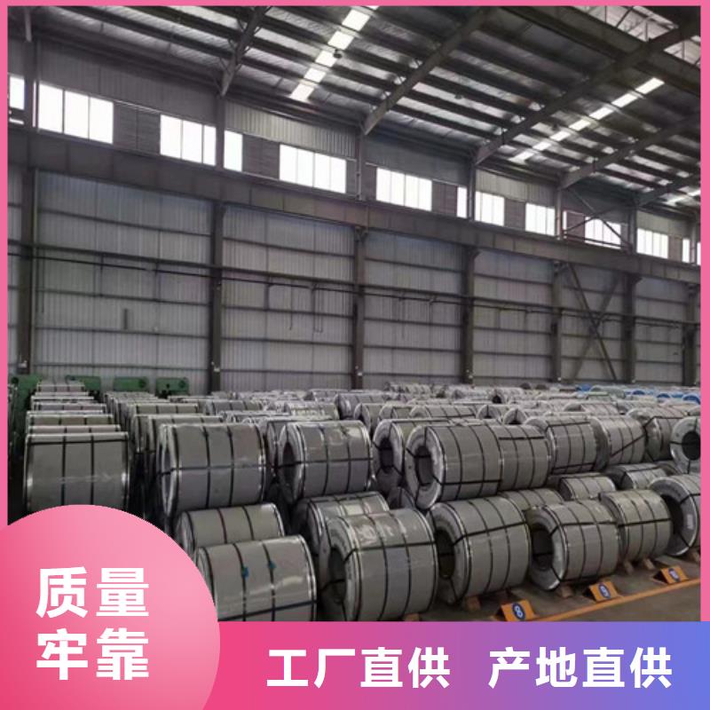 电工钢-视频-电工钢-增尧实业(陕西省分公司)服务区域安康|汉中|咸阳|宝鸡|延安|西安