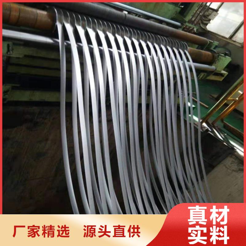 价格低的汽车大梁钢B750L生产厂家