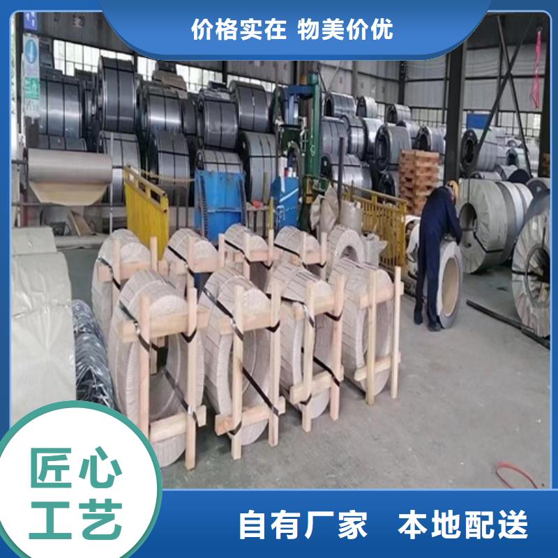 2025质优价廉#SP251-540PQ汽车钢卷制造商#来图定制