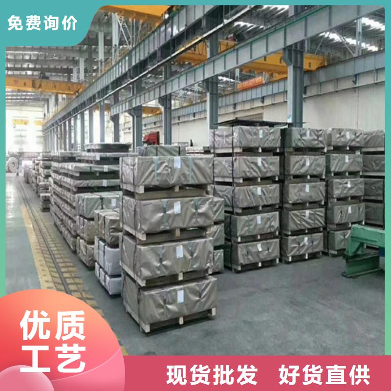价格低的汽车大梁钢B750L生产厂家