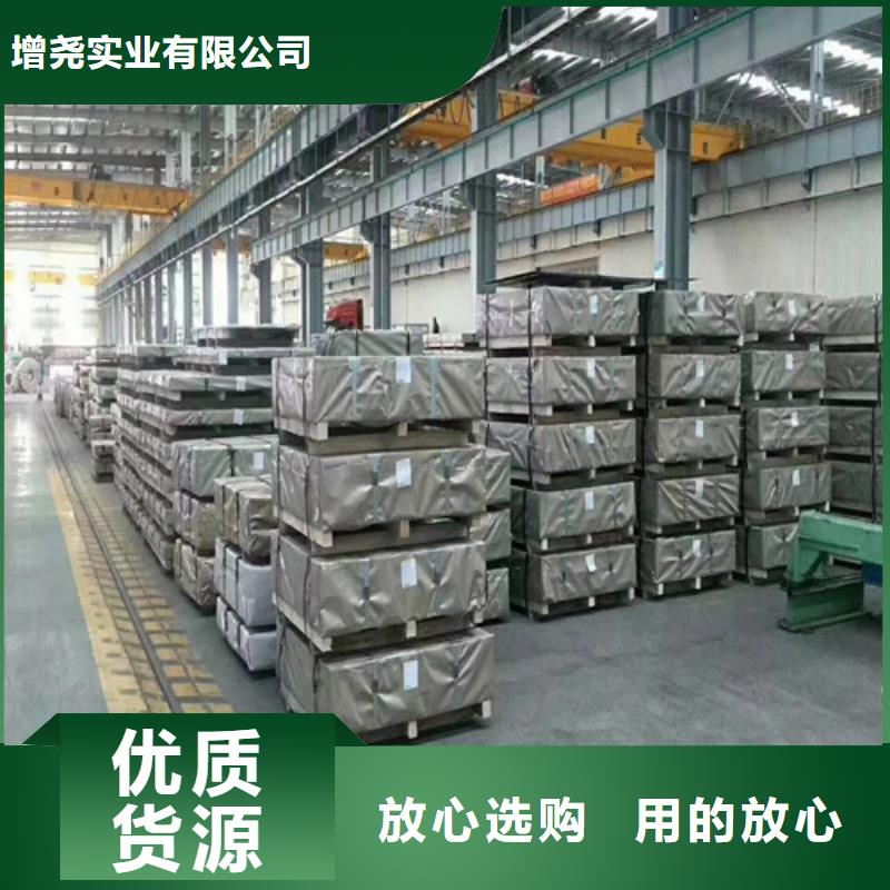 2025质优价廉#SP251-540PQ汽车钢卷制造商#来图定制