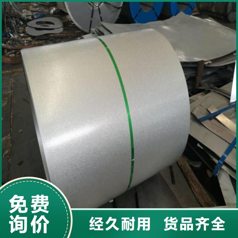 价格低的汽车钢酸洗QSTE650TM供应商
