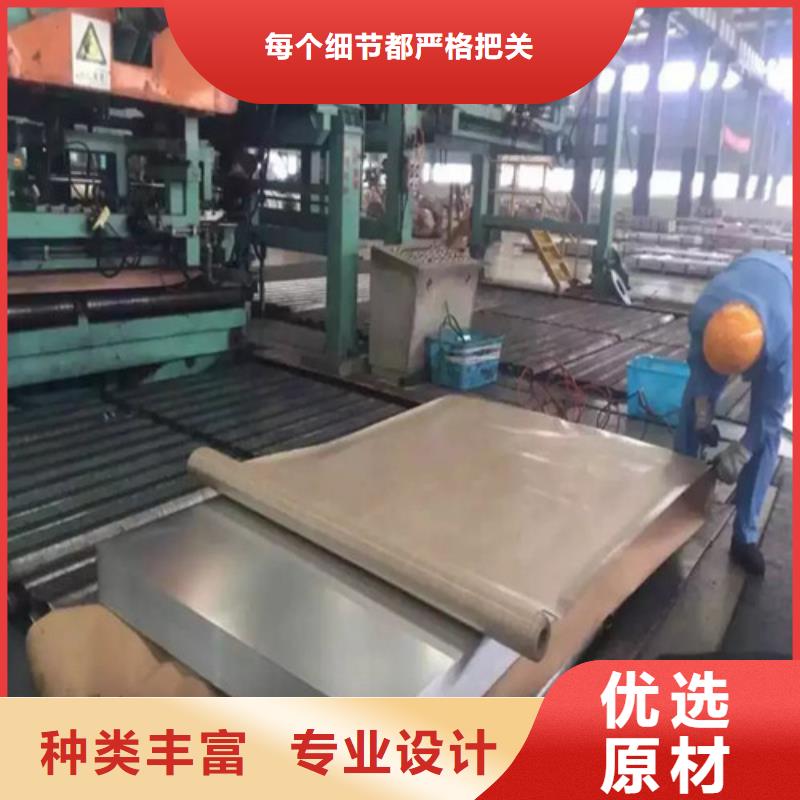 宝钢热轧钢板S700MC厂家-定制
