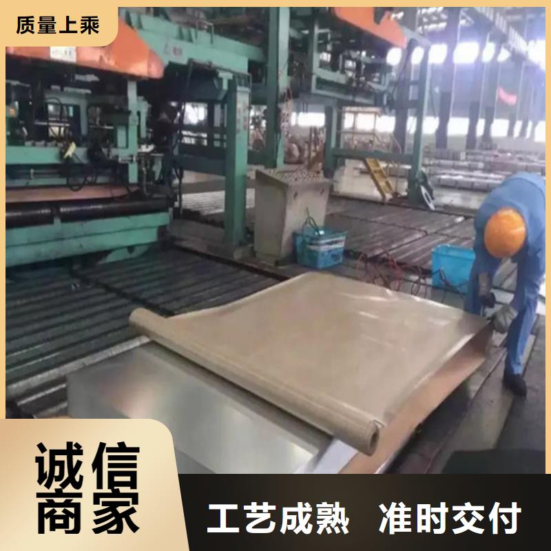 支持定制的3.2厚度SAPH400酸洗板供货商