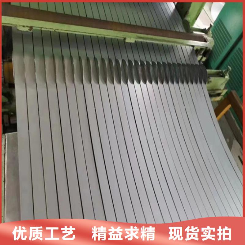 电工钢-视频-电工钢-增尧实业(陕西省分公司)服务区域安康|汉中|咸阳|宝鸡|延安|西安
