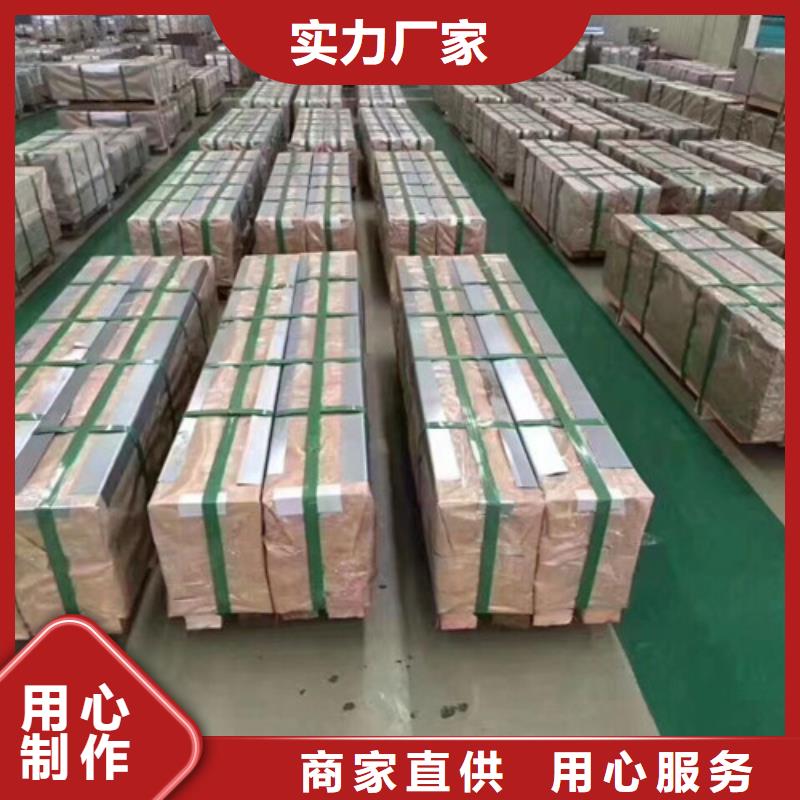 酸洗盒板SPH270E优惠多