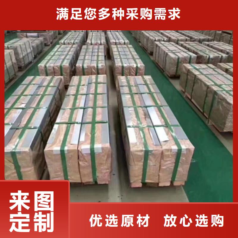 拉伸板汽车钢SPH590厂家直销-诚信经营