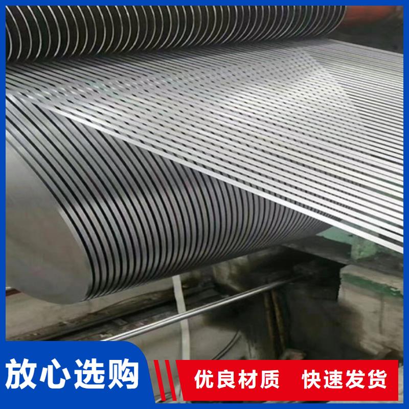 宝钢热轧钢板S700MC厂家-定制
