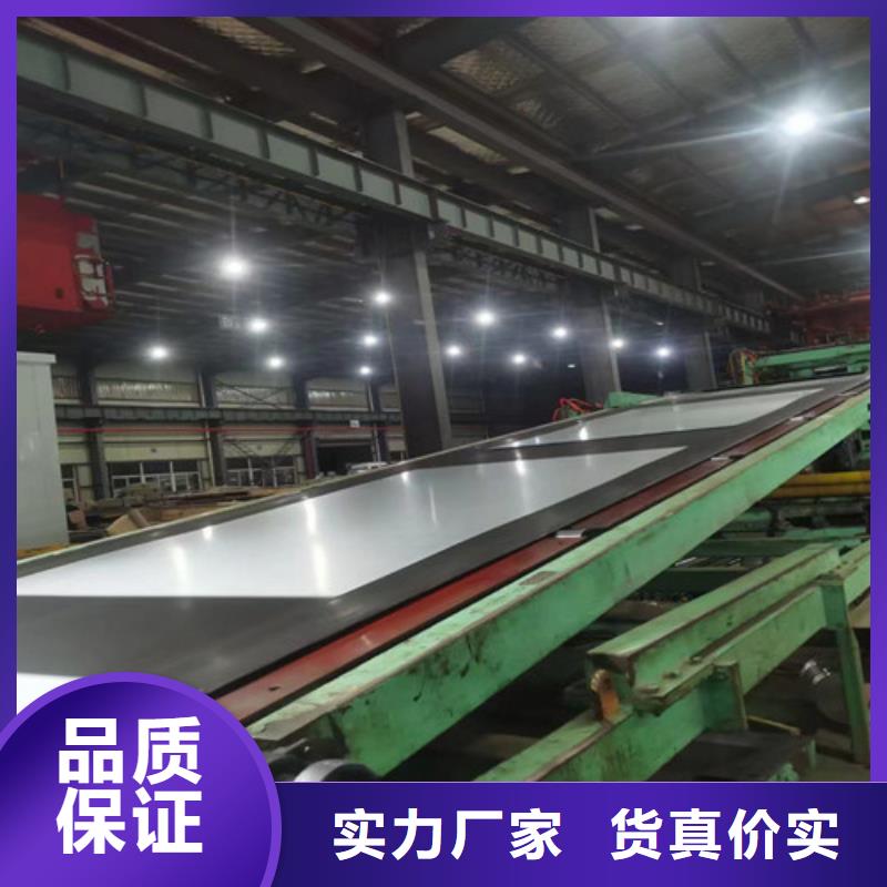 DC04EK搪瓷板产地直销