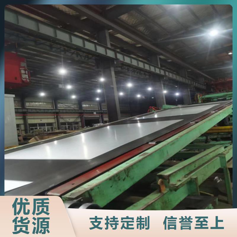 优质酸洗开平板S700MC-酸洗开平板S700MC厂家