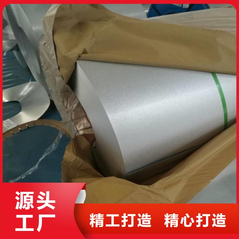 SAPH370酸洗拉伸板公司有现货