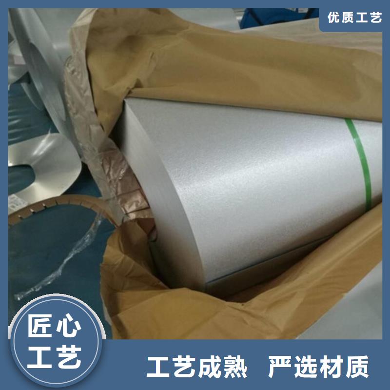 电工钢-视频-电工钢-增尧实业(陕西省分公司)服务区域安康|汉中|咸阳|宝鸡|延安|西安