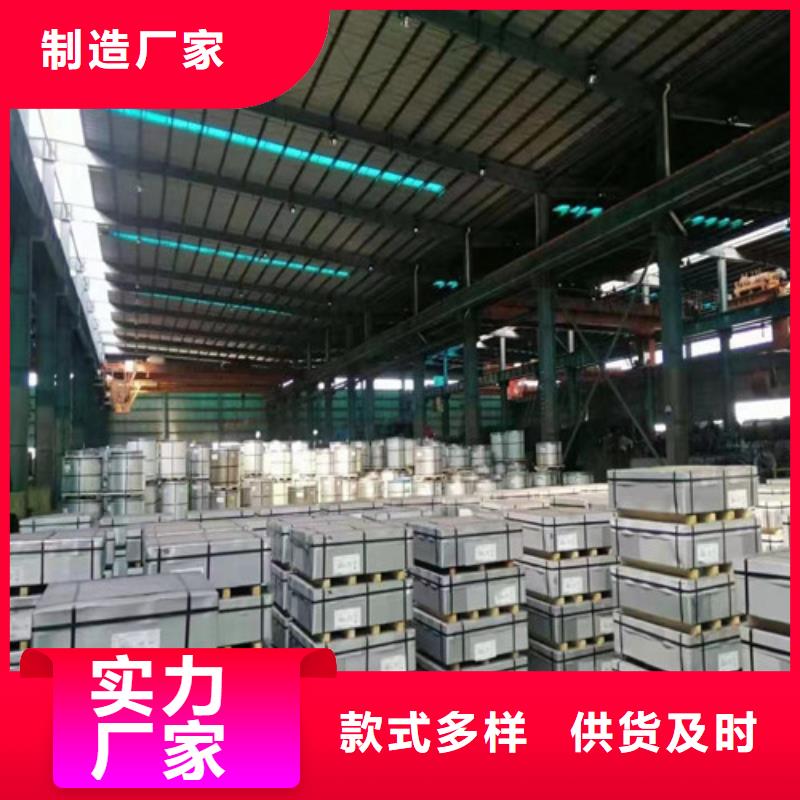 现货供应QSTE700TM酸洗汽车板_优质厂家