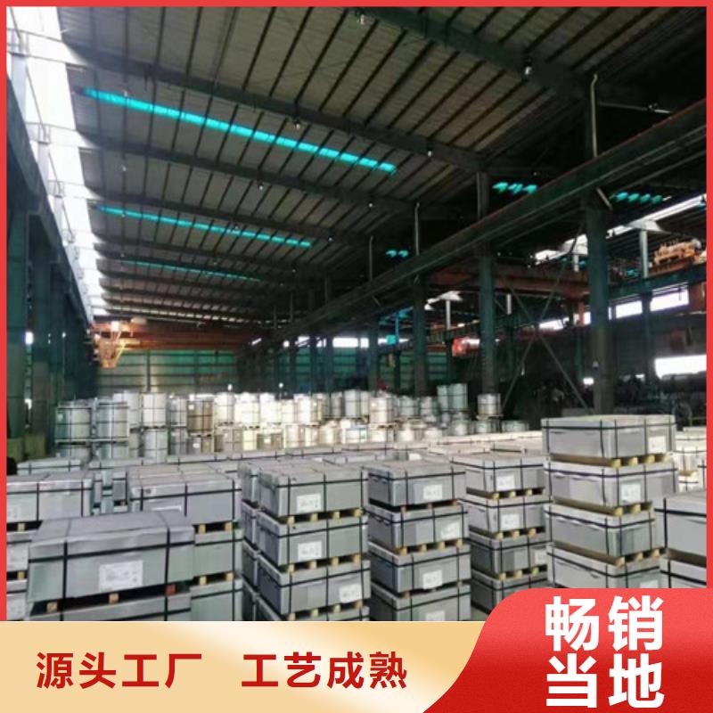 电工钢-视频-电工钢-增尧实业(陕西省分公司)服务区域安康|汉中|咸阳|宝鸡|延安|西安