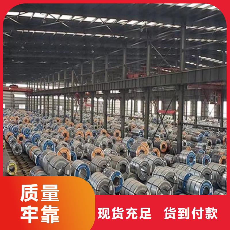 热轧酸洗钢带SP252-540PQ研发厂家
