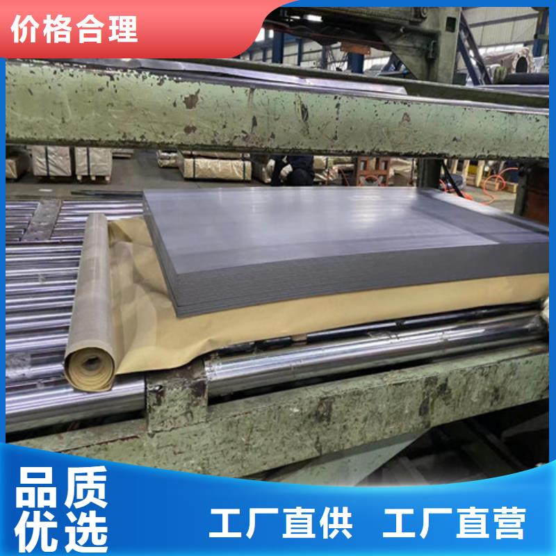 酸洗板SPFH540厂家找增尧实业有限公司
