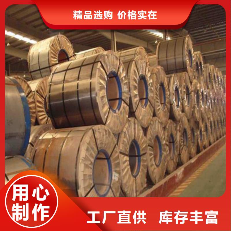 Q345D酸洗汽车板货到付款