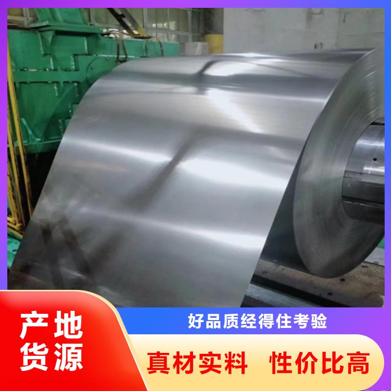 热轧酸洗钢带SP252-540PQ研发厂家