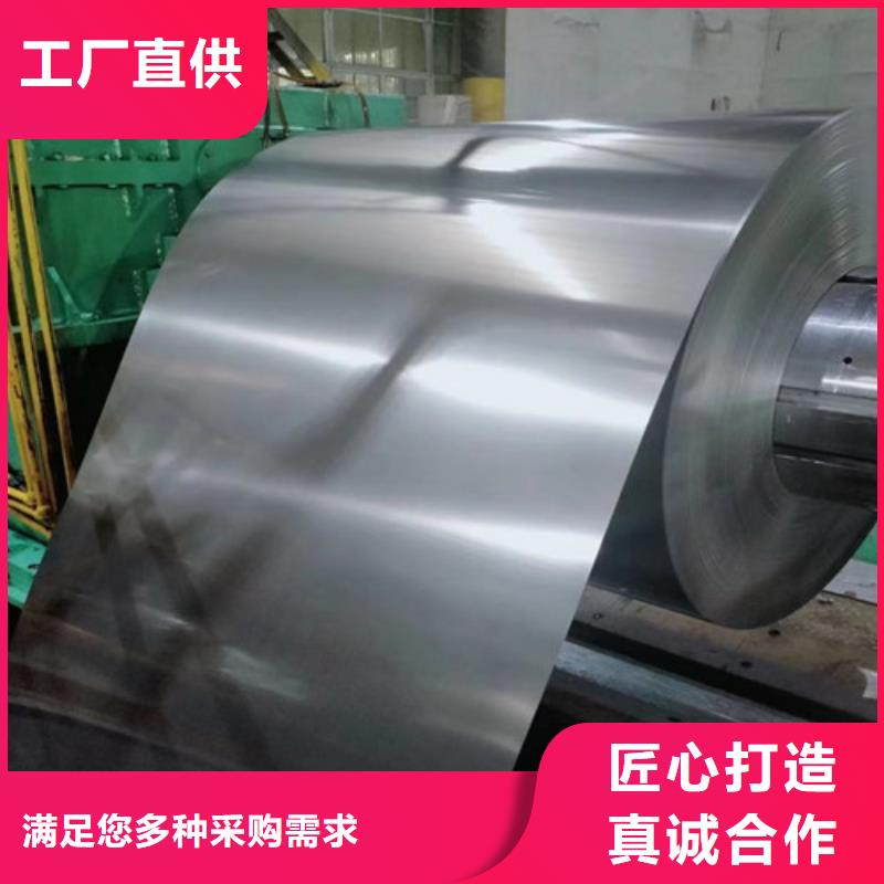 SAPH310酸洗卷拉伸料厂家技术领先