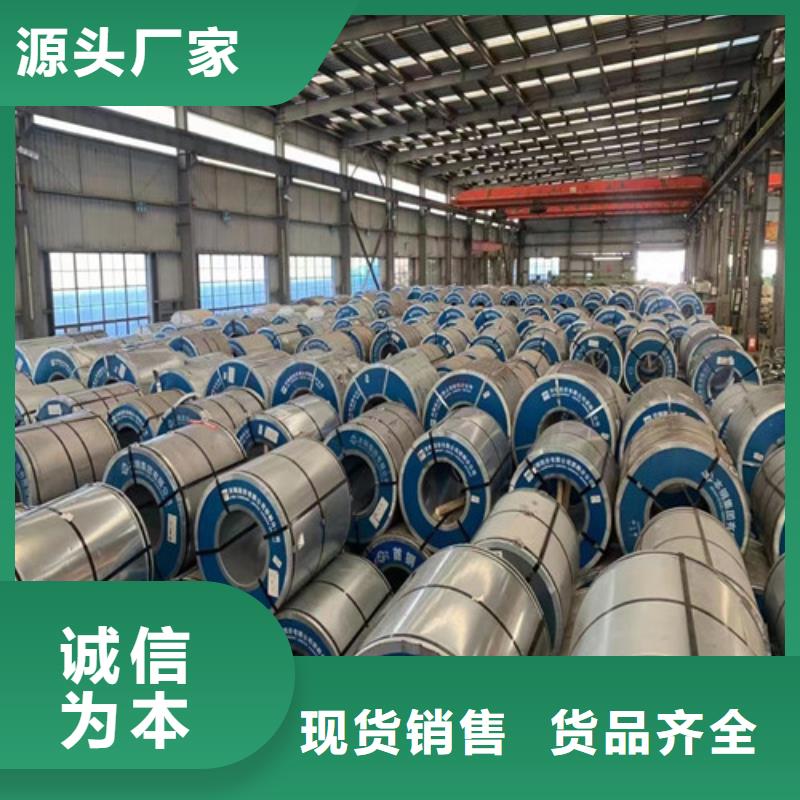 SP252-540PQ酸洗卷JSH270C实力厂家