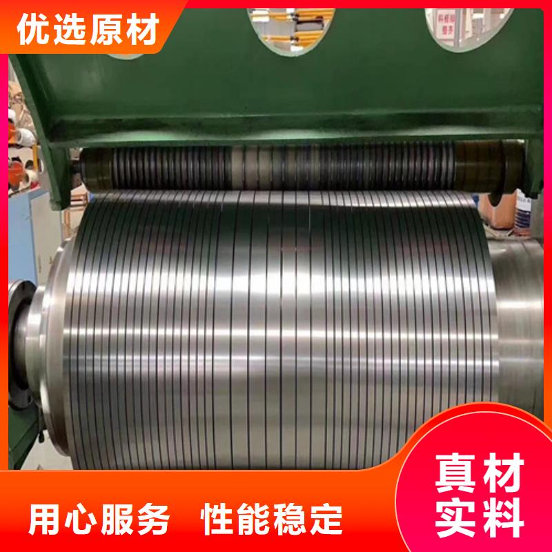 电工钢-视频-电工钢-增尧实业(陕西省分公司)服务区域安康|汉中|咸阳|宝鸡|延安|西安