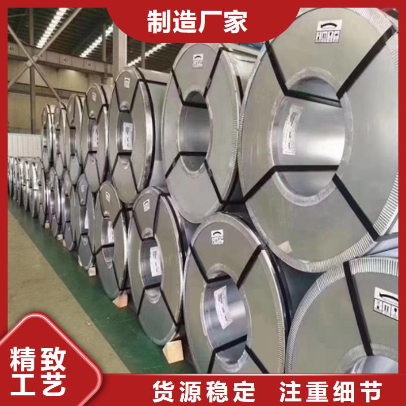 热轧酸洗钢带SP252-540PQ研发厂家