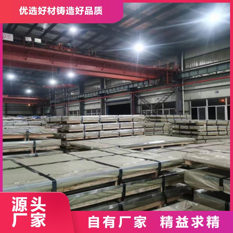 酸洗盒板SPH270E优惠多