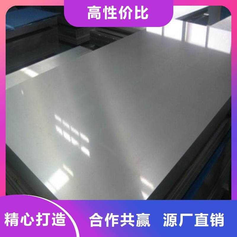 宝钢总厂酸洗板SP252-590PQ批量采购