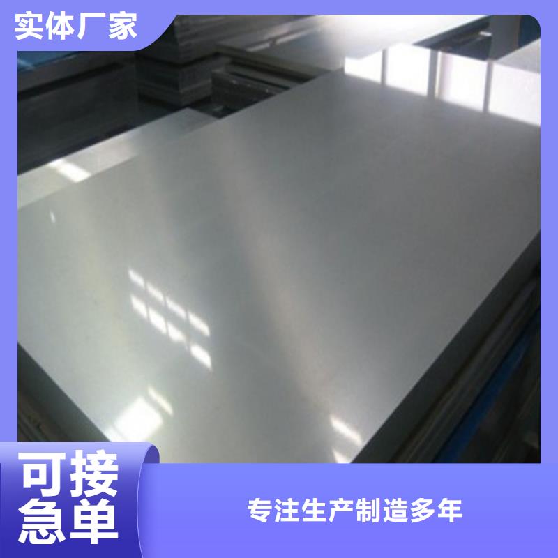 结构钢汽车板B510L厂家-欢迎新老客户来电咨询