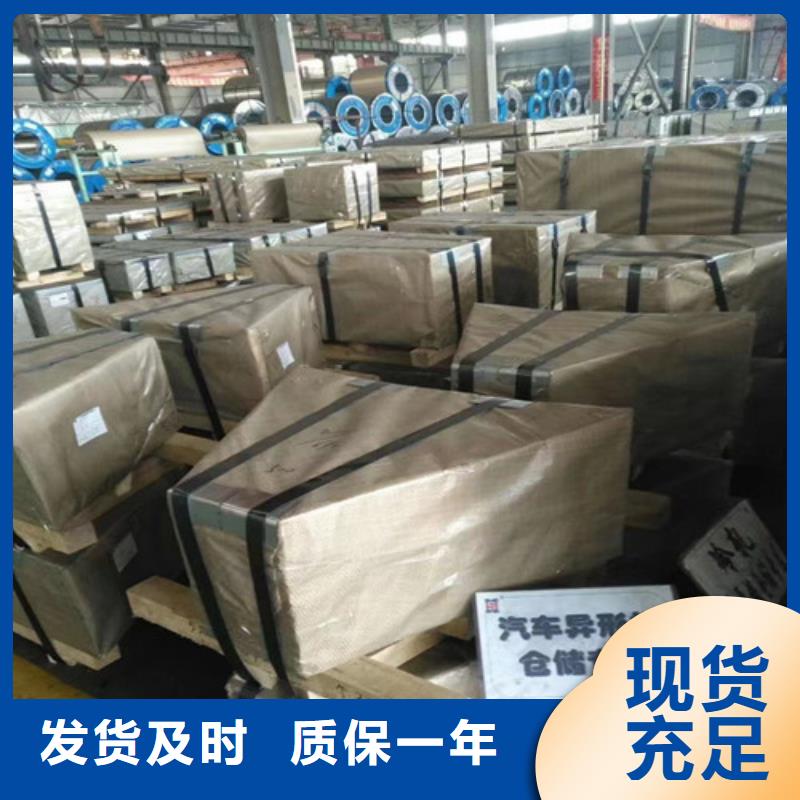 结构钢汽车板B510L厂家-欢迎新老客户来电咨询