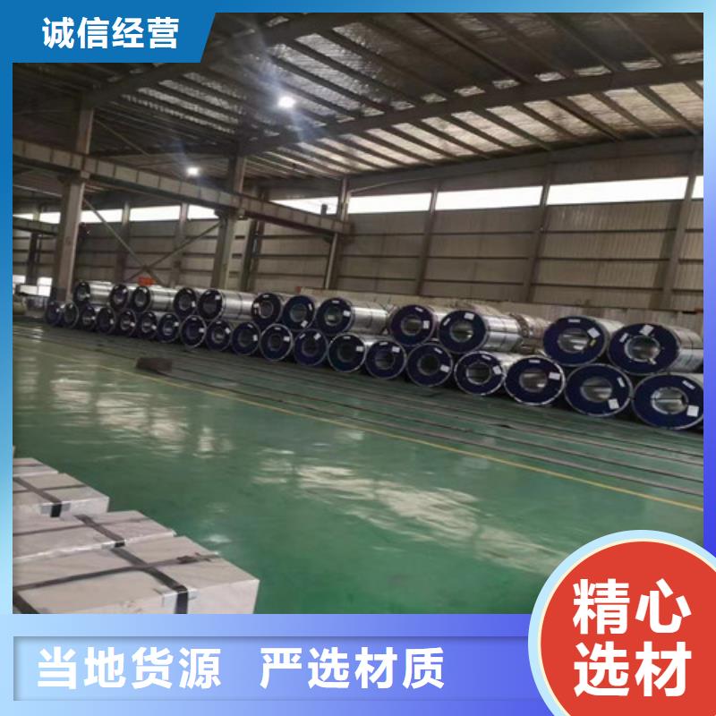 ST52-3结构钢冲压板质量优质