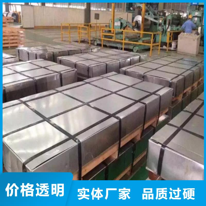 2025质优价廉#SP251-540PQ汽车钢卷制造商#来图定制