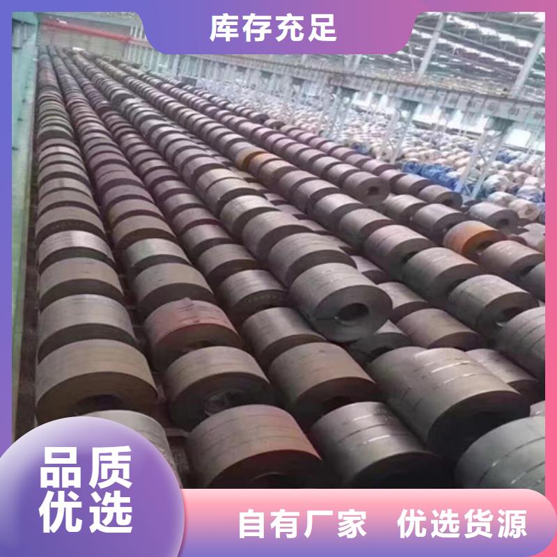 SP252-590PQ汽车结构钢电话订购热线