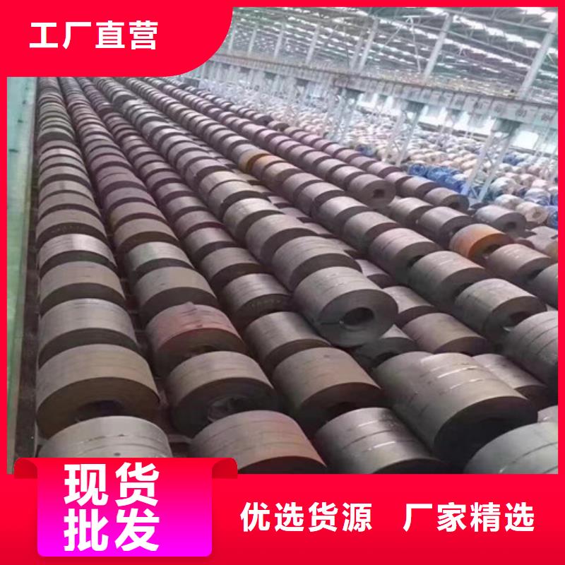 酸洗盒板SPH270E优惠多