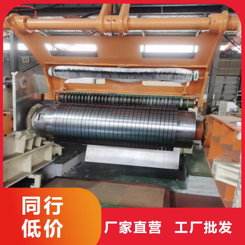 电工钢-视频-电工钢-增尧实业(陕西省分公司)服务区域安康|汉中|咸阳|宝鸡|延安|西安