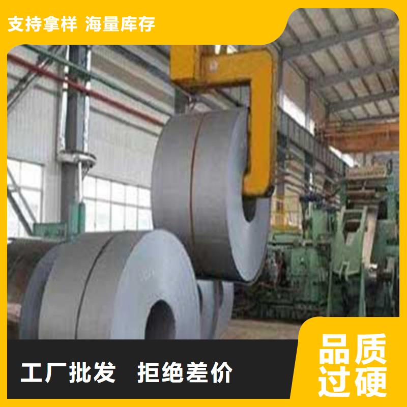 Q355E酸洗卷拉伸料-Q355E酸洗卷拉伸料放心之选