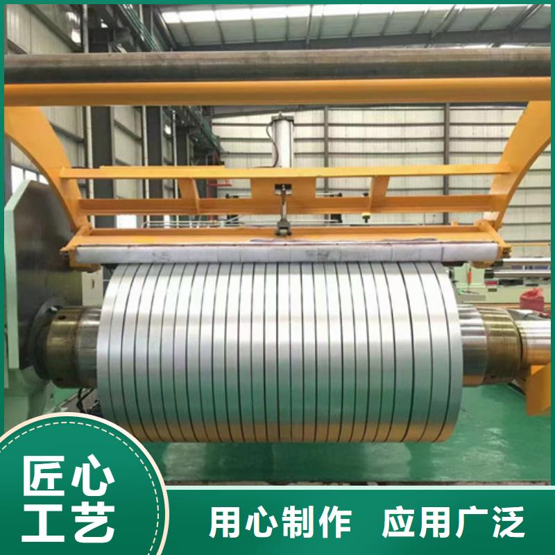 2025质优价廉#SP251-540PQ汽车钢卷制造商#来图定制