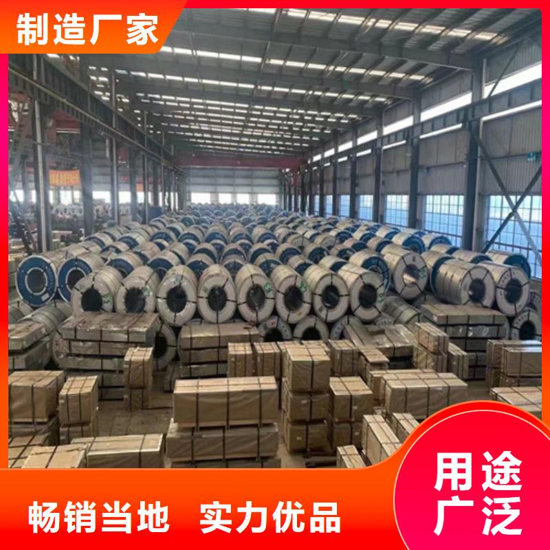 2025欢迎访问##宝钢股份QSTE700TM酸洗板##生产厂家