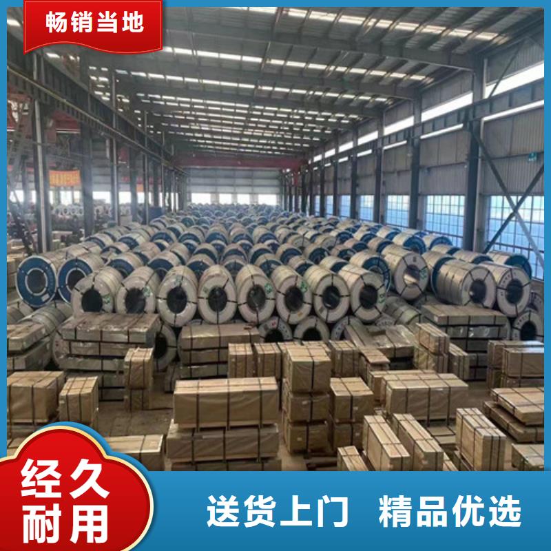 宝钢总厂酸洗板SP252-590PQ批量采购