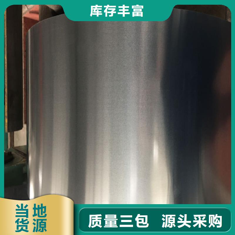 大规模SPFH540酸洗卷SPFH590现货厂家