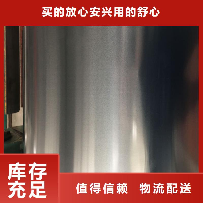 2025欢迎访问##宝钢股份QSTE700TM酸洗板##生产厂家